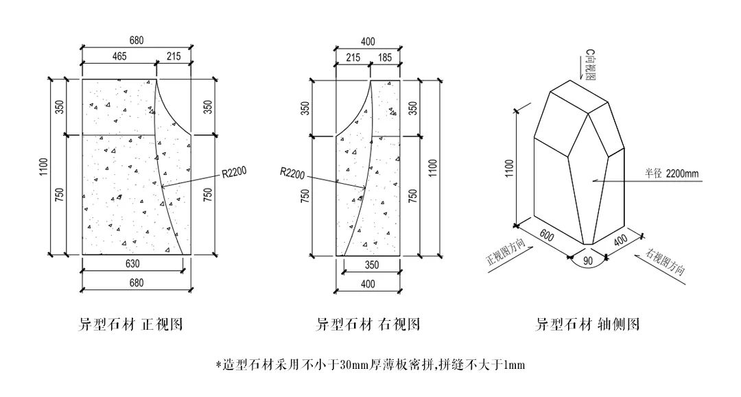 北京华润·长安九里丨中国北京丨弘石设计-23