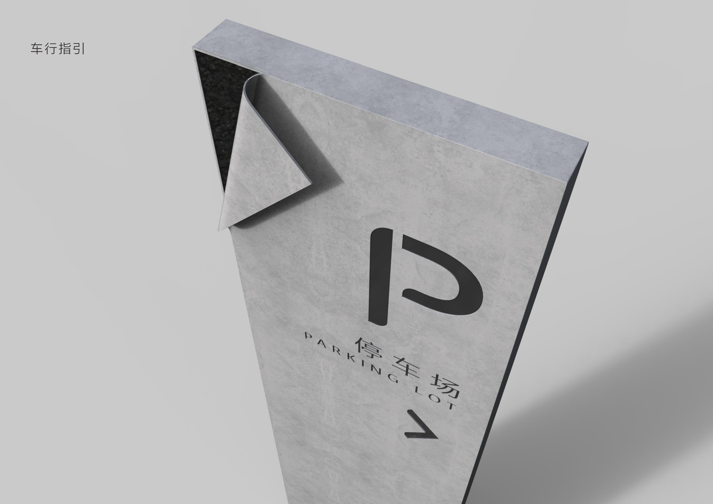 万科招商理想城-12