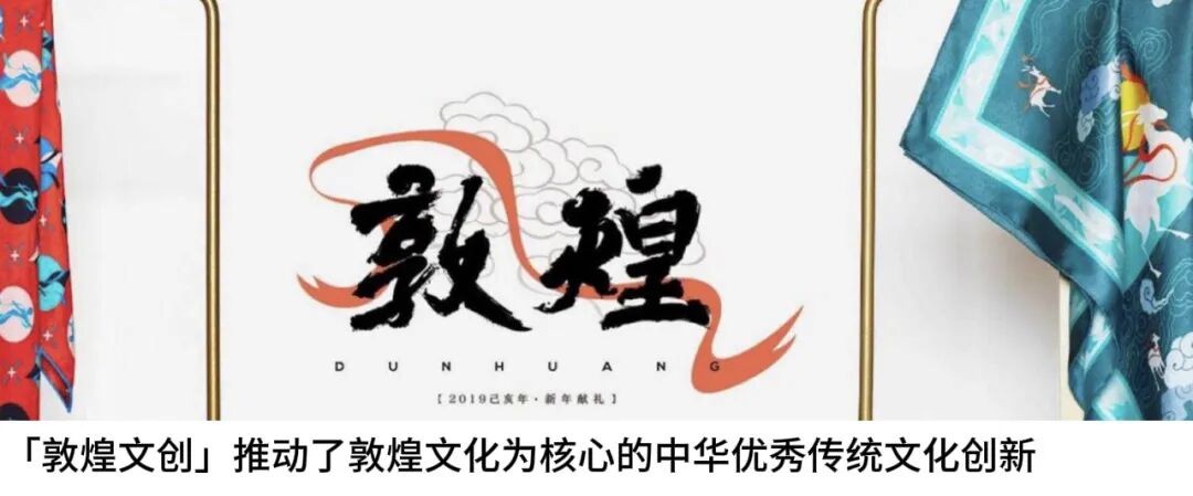 【文创案例】打造长城好汉证文创体系全案-40