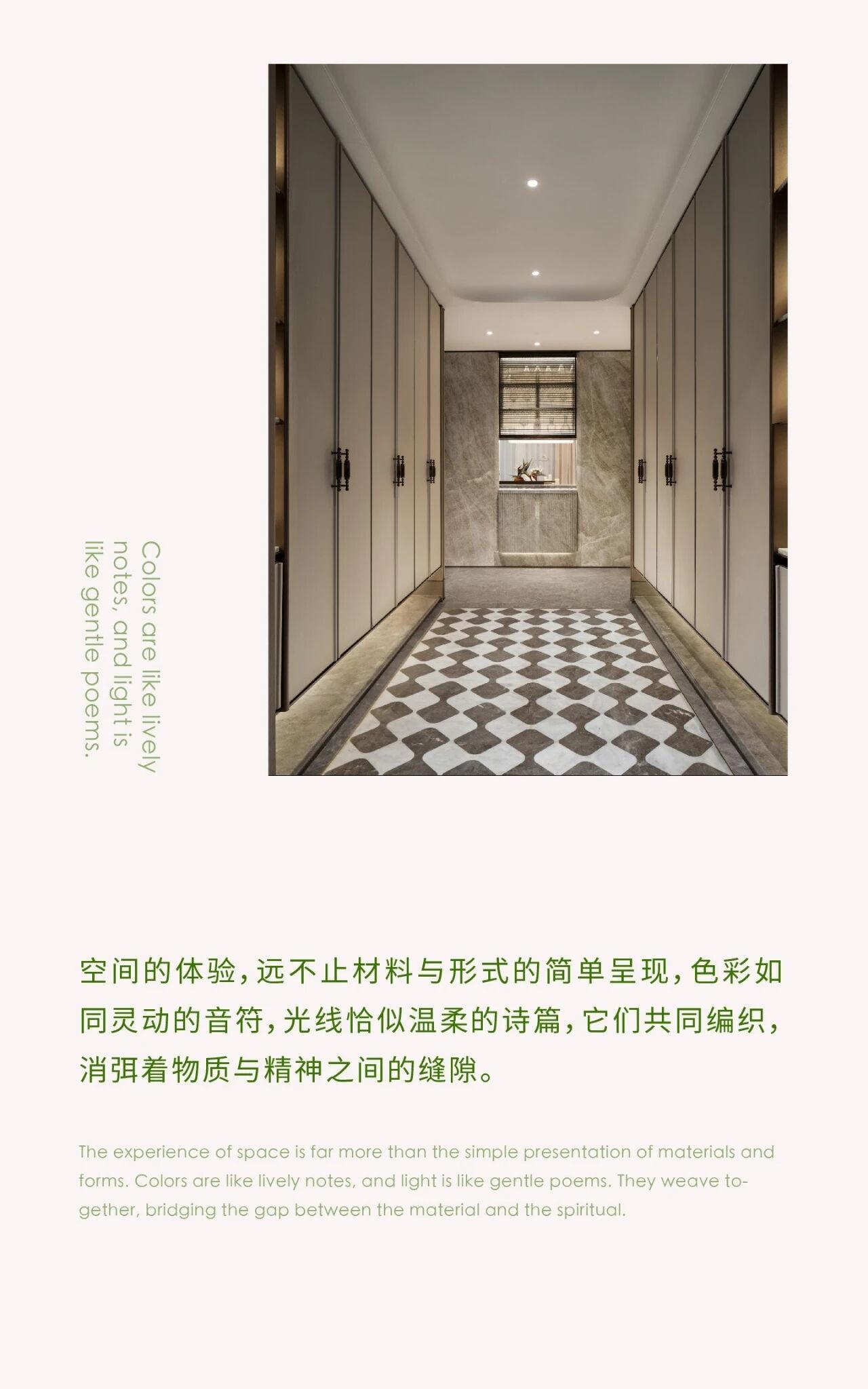 WSD世尊设计 | 武汉天地云逸样板间-2