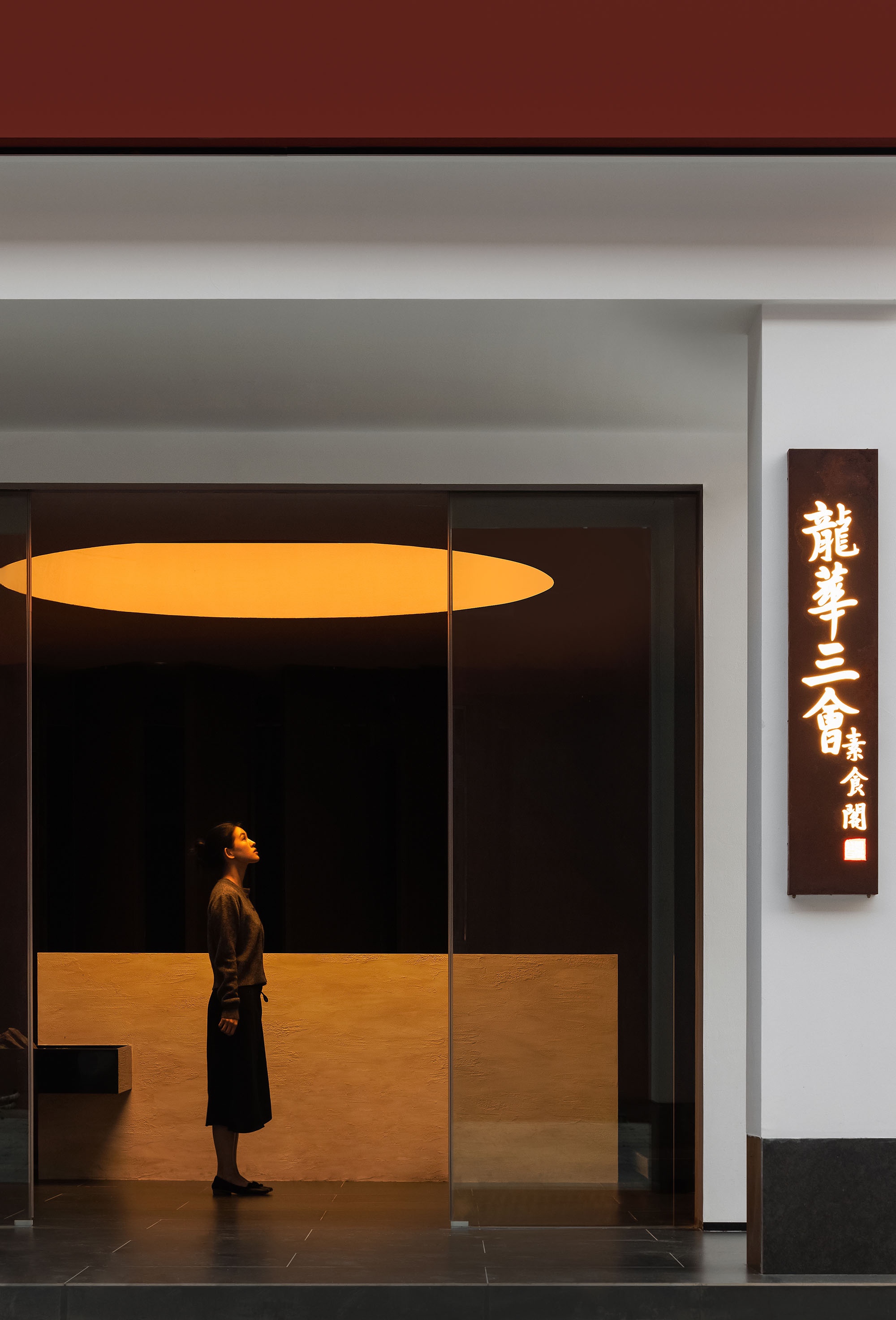 正负下舍 · 龙华三会丨中国广东-0