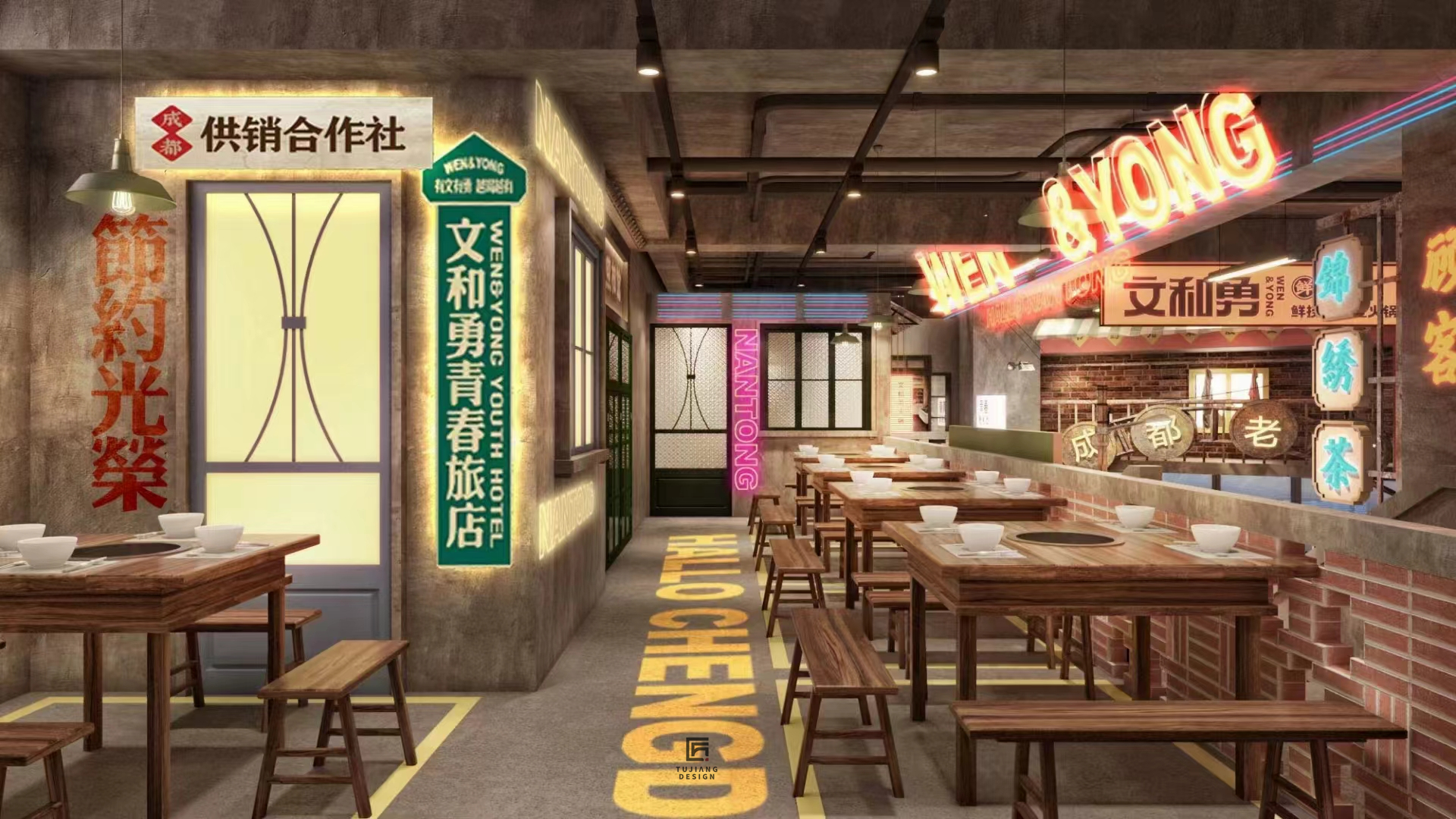 复古火锅店设计| 精致感与烟火气之间的融合-6