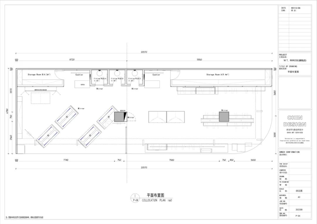 RRROSE 女性服装品牌零售店设计丨中国西安丨Chin Design-18