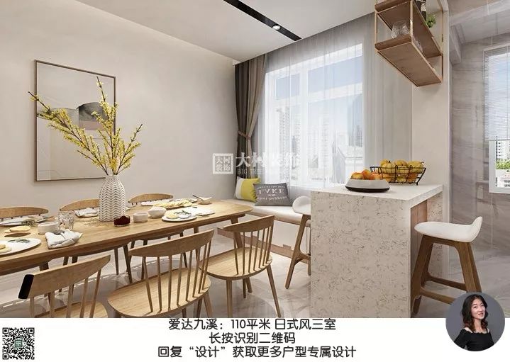 爱达九溪 | 王晓盼打造 110 平日式风三居室,自然舒适超治愈-13