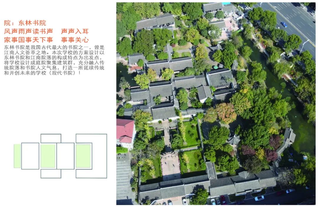 华师大附属无锡滨湖学校丨中国无锡丨MYP迈柏-14