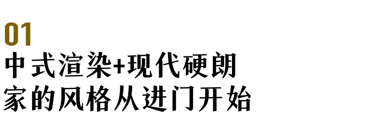 总裁家开放式餐厨设计丨进修米兰理工学院,进修东京大学-16