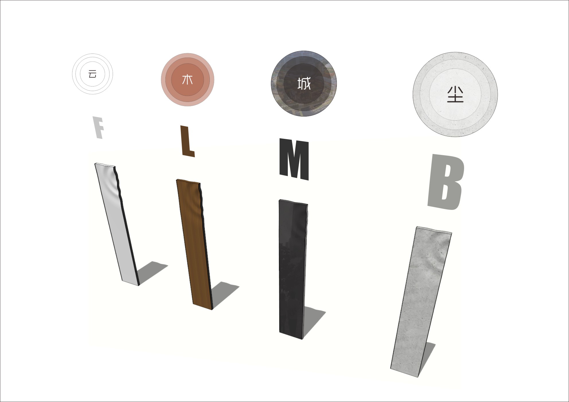 上海梦中心——标识导视设计-52