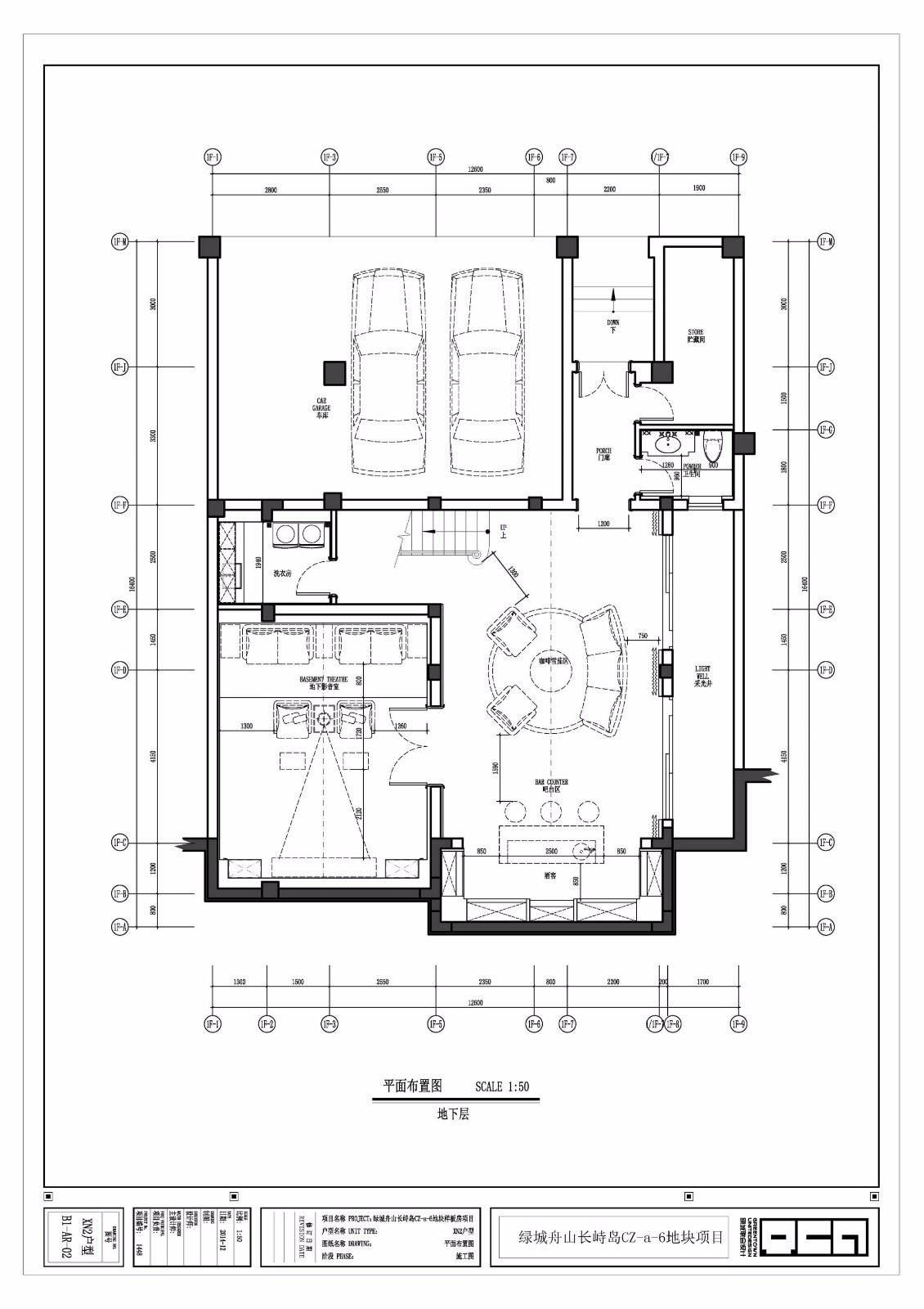 绿城舟山长峙岛CZ a 6地块样板房  绿城联合设计-21
