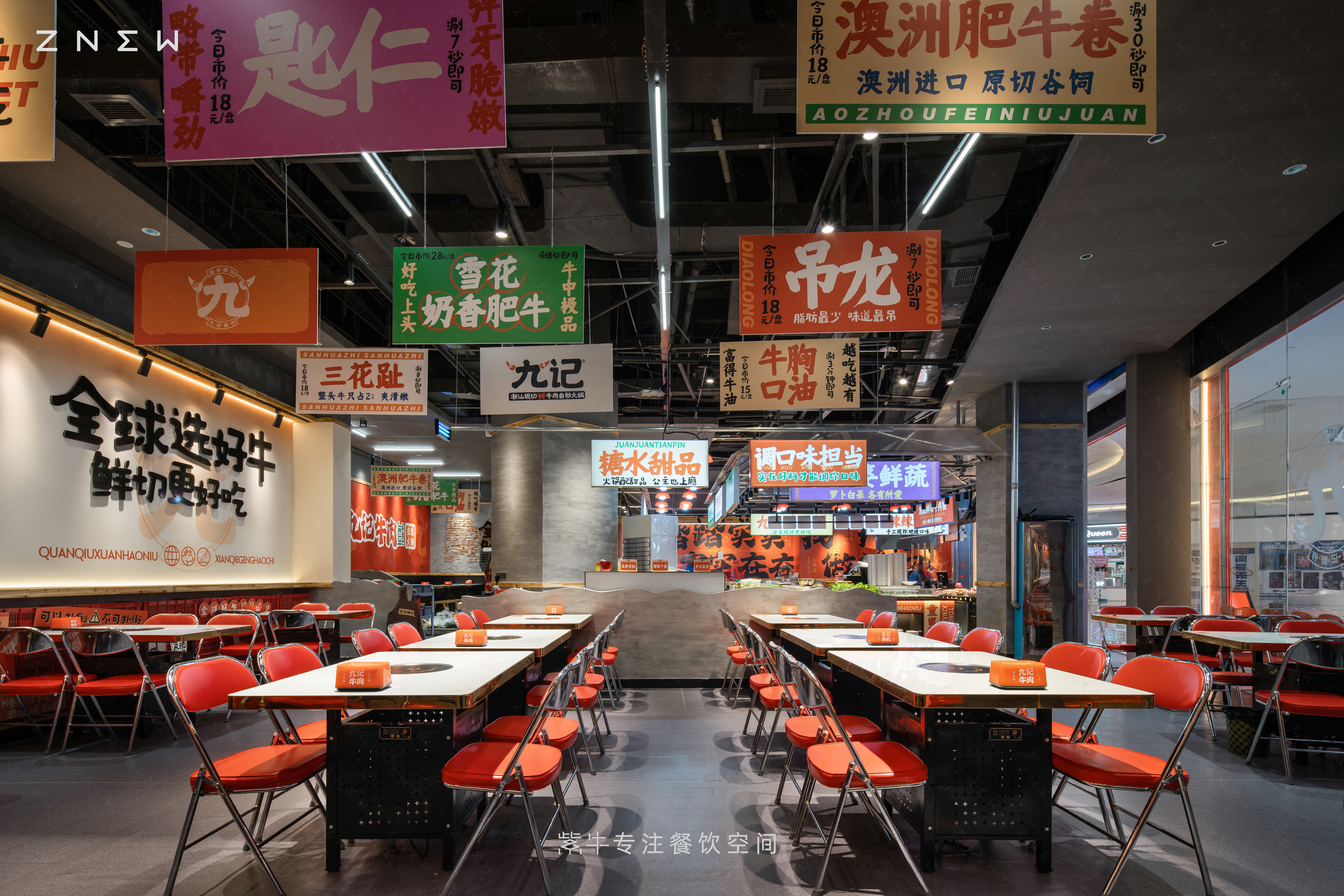 九记潮汕现切牛肉火锅（步步高梅溪新天地店）丨中国长沙丨紫牛餐饮空间设计-18