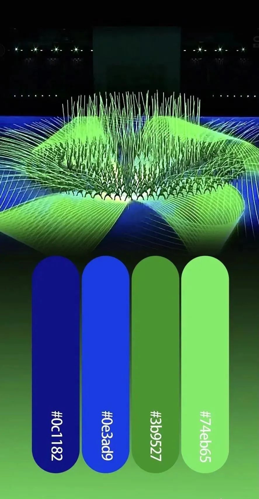 2022年北京冬奥会东方美学设计丨中国北京-49