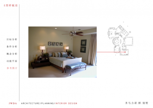 上海圣马力诺 桥 别墅室内设计方案文本-20