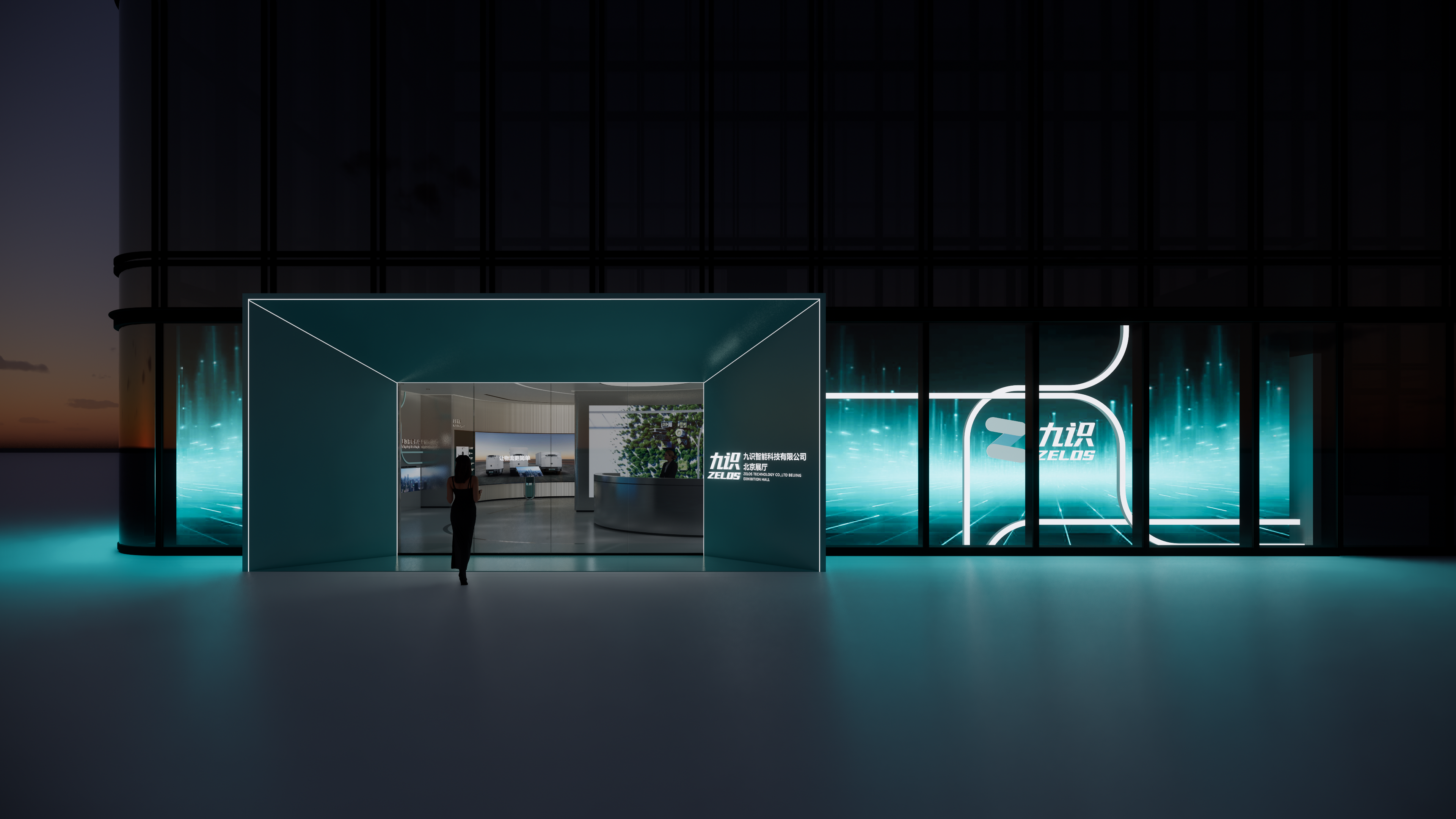 智慧物流行业展厅-0