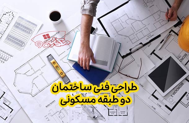 项目设计技术住宅建筑2层 · 建筑98丨哈米德·阿吉代里-9