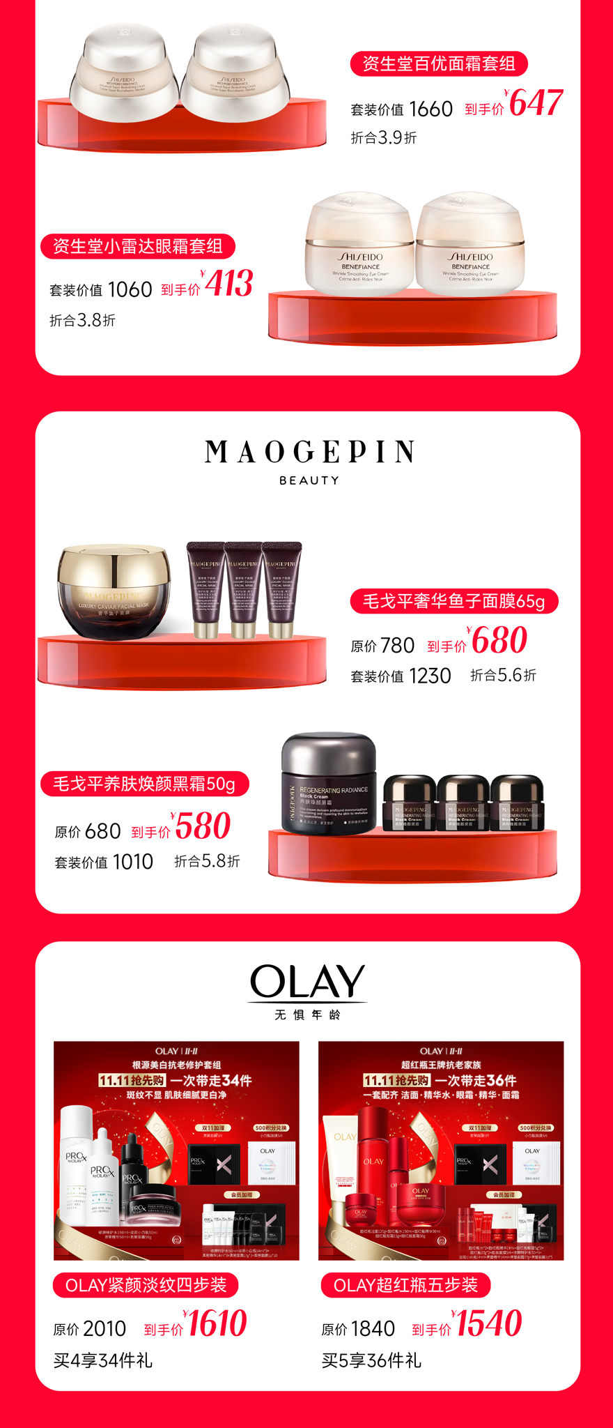 15周年庆，百万粉丝网红来了！黄金至高克减120！耐克北面1000减300！600元礼金券免费送！-10