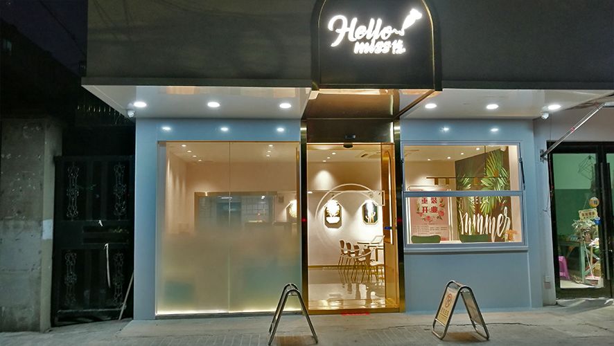 《巧克力布朗尼》甜品店 | 简洁自然,邂逅美好-20