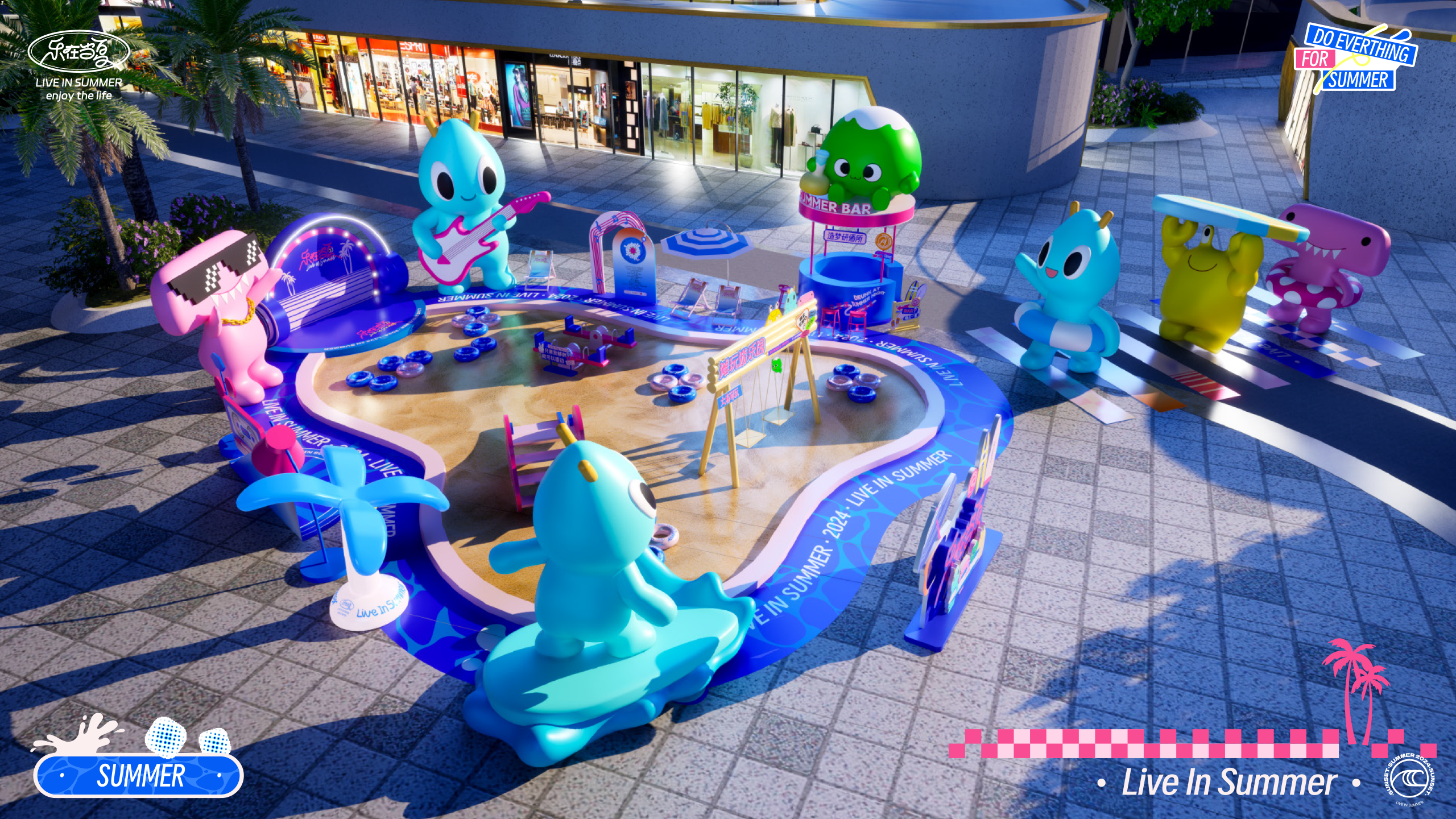 《乐在当夏·一起趣玩》音乐美食沙滩IP美陈方案-50