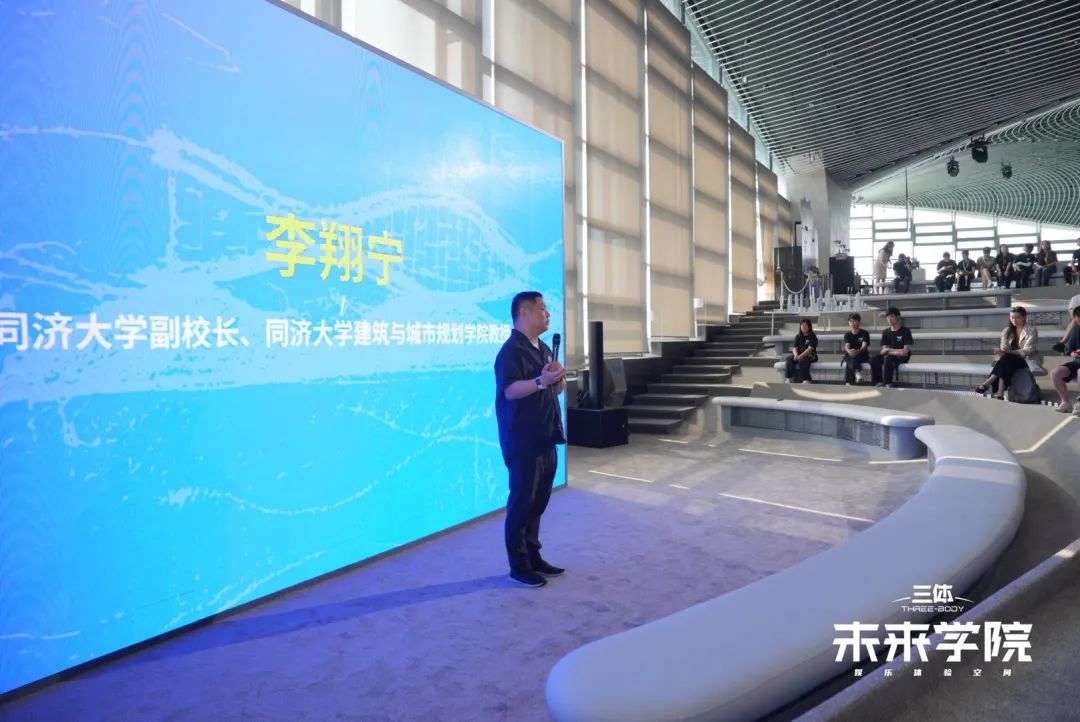 想象的边界：在水一方时空建构与科幻论坛成功举办-14