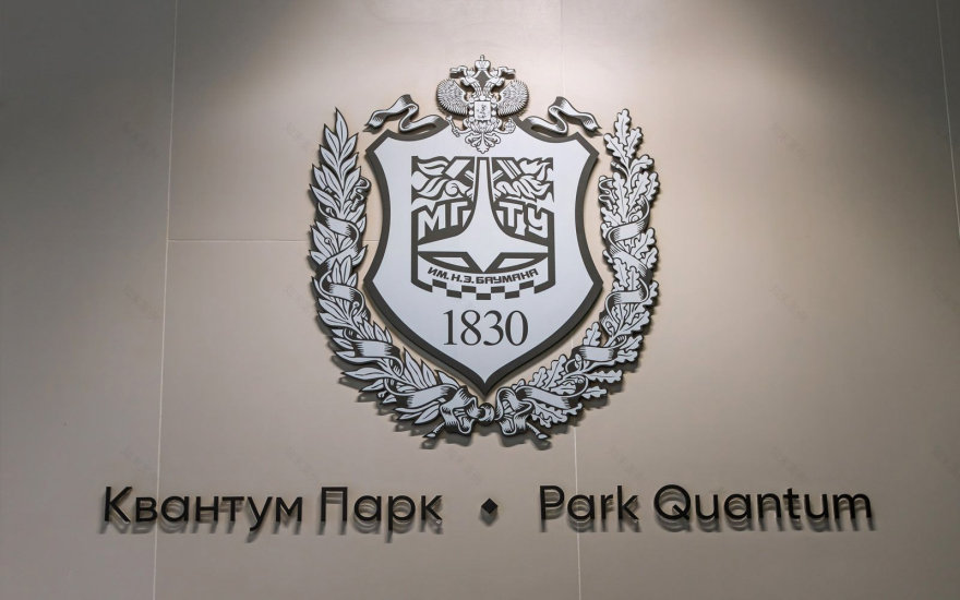 Bauman University New Campus Wayfinding-55