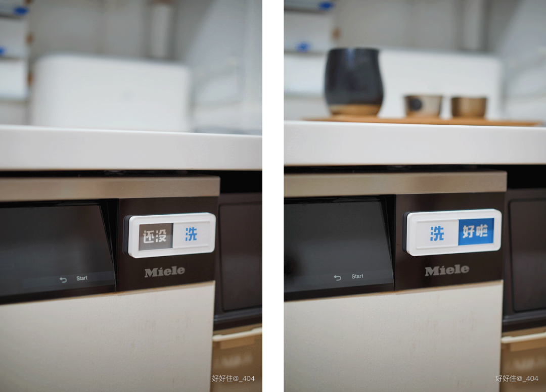 好好住APP用户分享丨中国北京丨好好住认证设计师-134