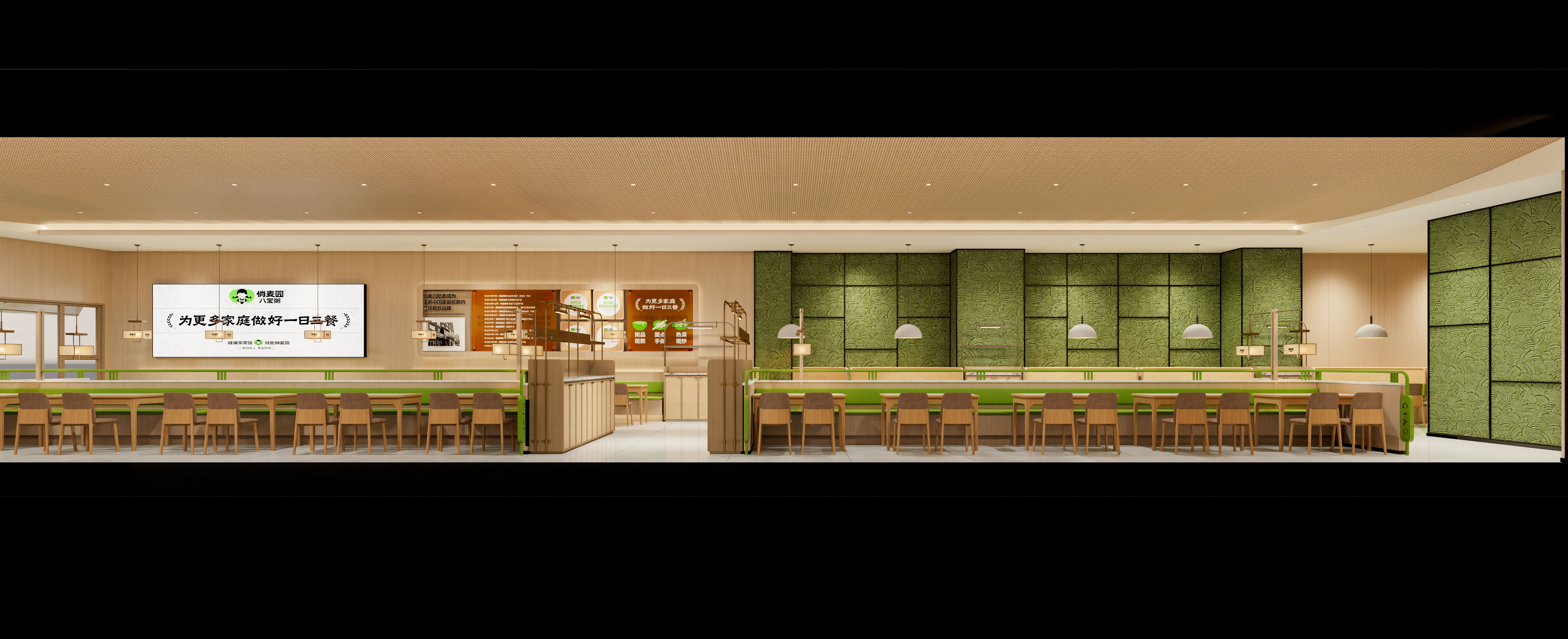 俏麦园社区全时段餐饮门店形象设计-5