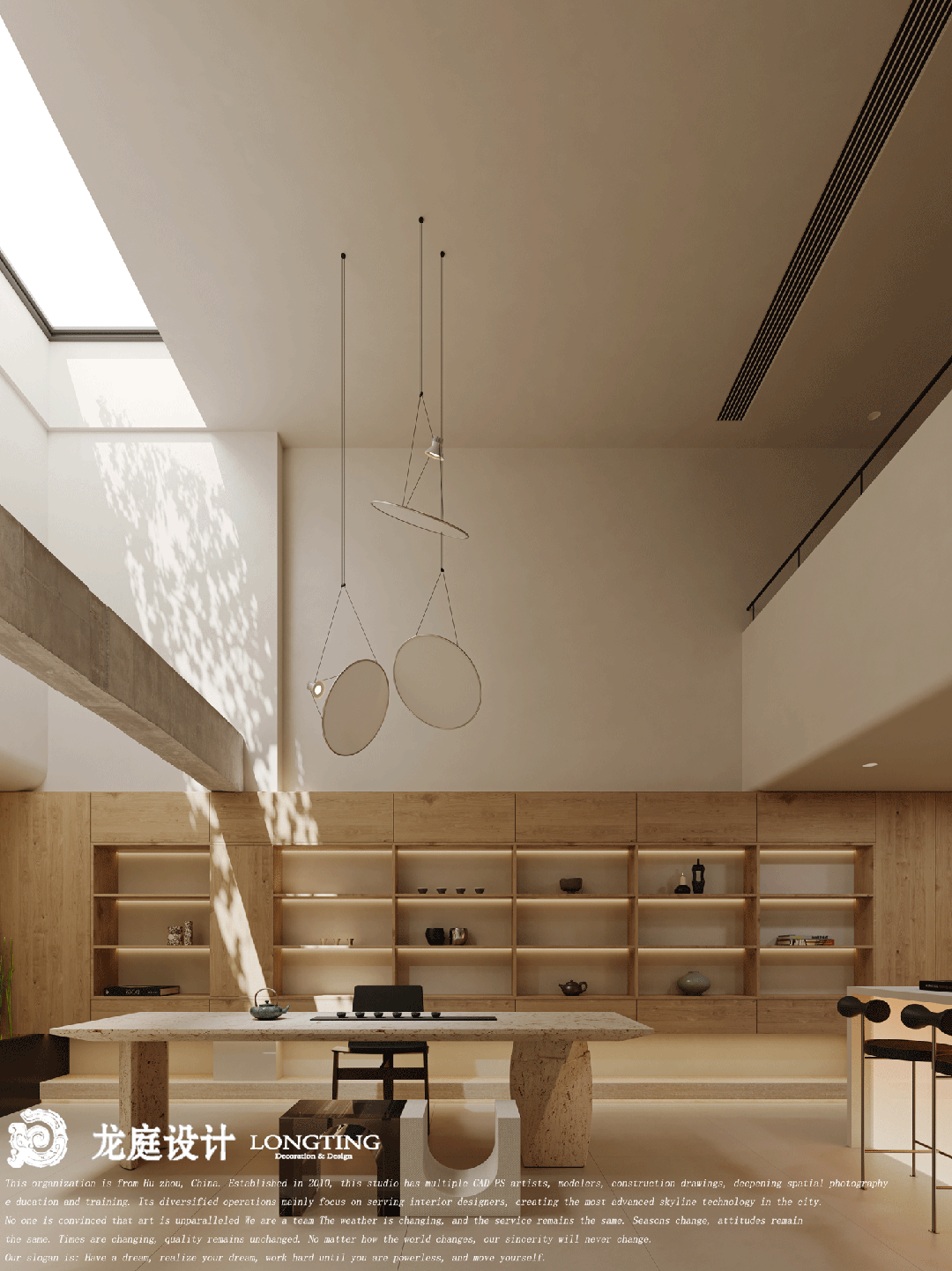 湖州·嘉境府现代原木风格排屋设计丨中国湖州丨龙庭设计-96