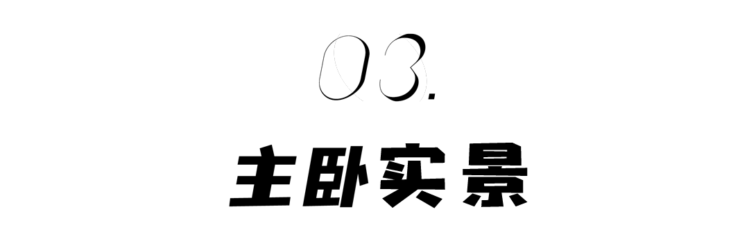 单身女性的精英房设计丨中国常州丨鸿鹄设计-23