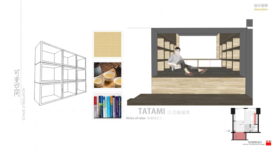 Multifunctional Loft – Chengdu-63