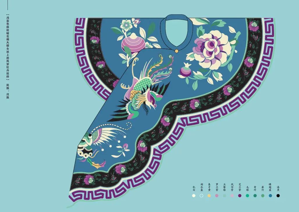 迪奥服饰涉嫌抄袭中国传统纹样事件丨法国丨迪奥（Dior）-129