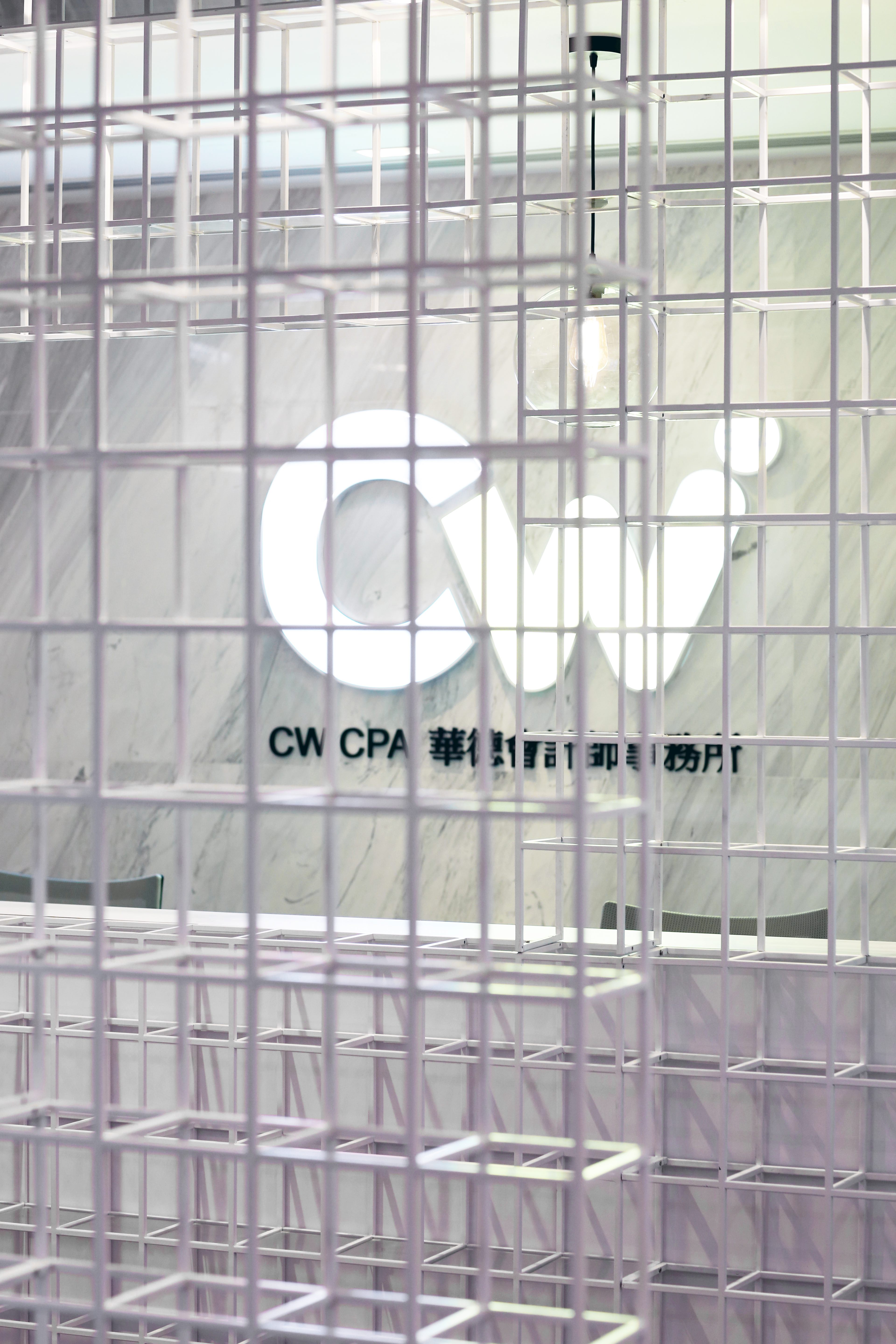 华德会计师事务所办公室-15