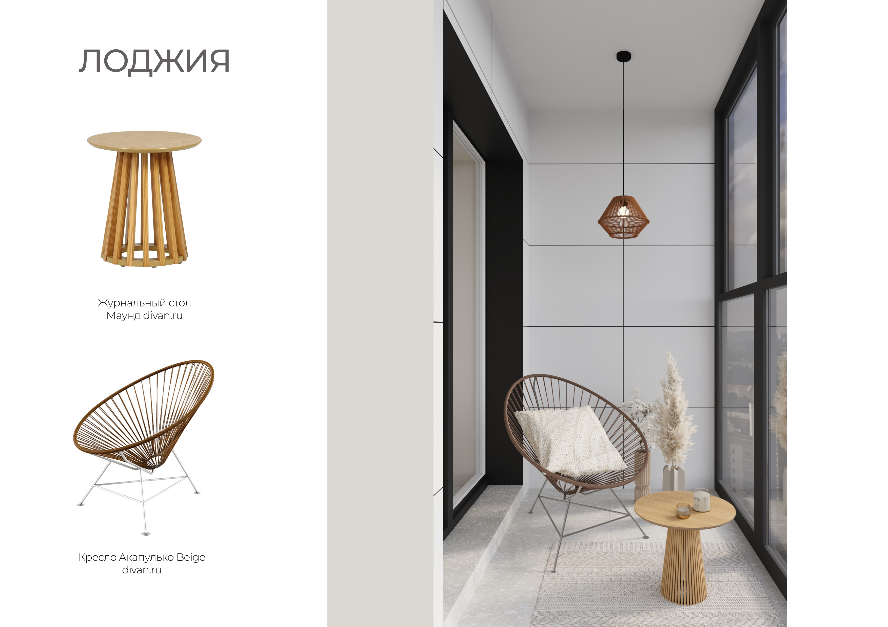 ЖК Авиатор公寓设计项目丨俄罗斯伊尔库茨克丨Daria Emelianchik-13