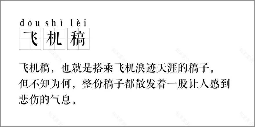 红酒店丨中国深圳丨深圳市超级平常空间设计有限公司-1