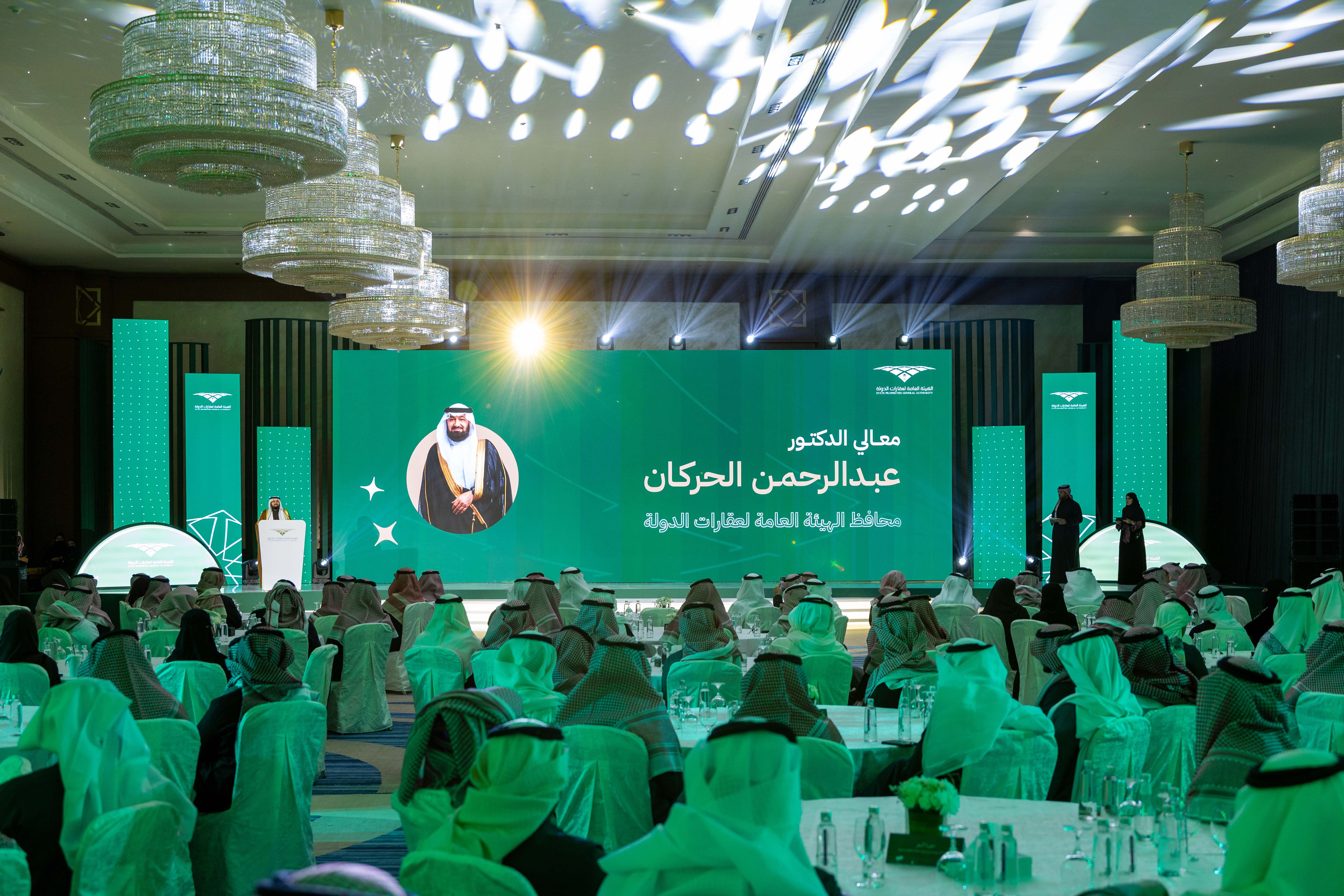 Event Design KSA-56
