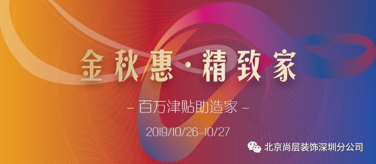 于书阁之间,显东方神韵-57