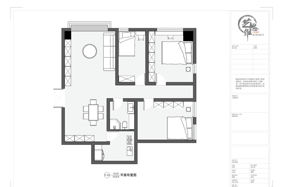现代简约风家居设计丨中国朝阳-49