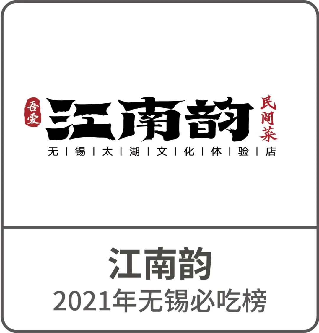 全顺璟汇园丨中国合肥丨大石代场景化餐饮空间设计-97