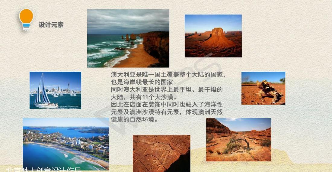 欧式风格红酒专卖店 SI/VI 设计,演绎时尚与原创之美-14