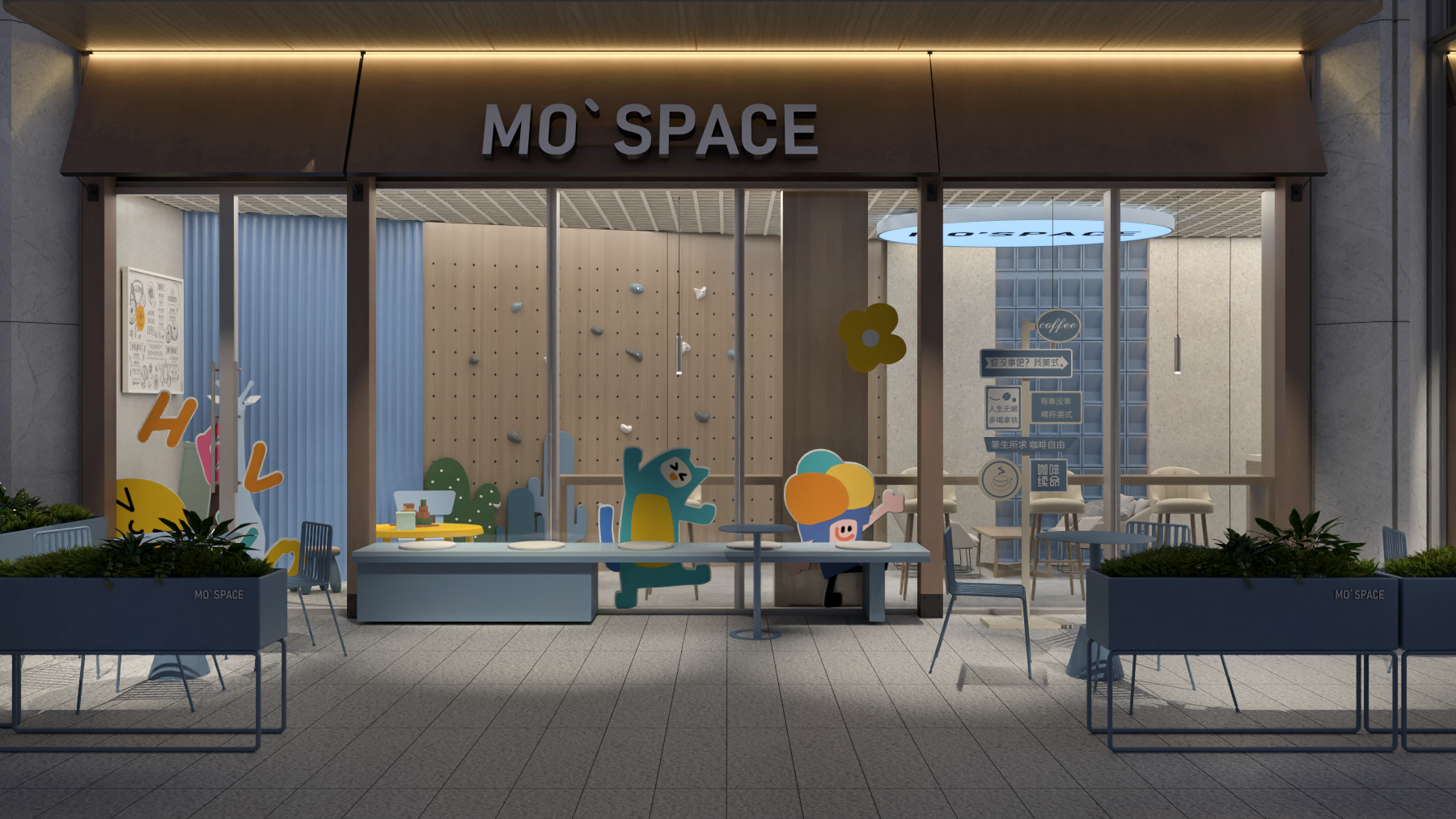 商业街包装设计-12