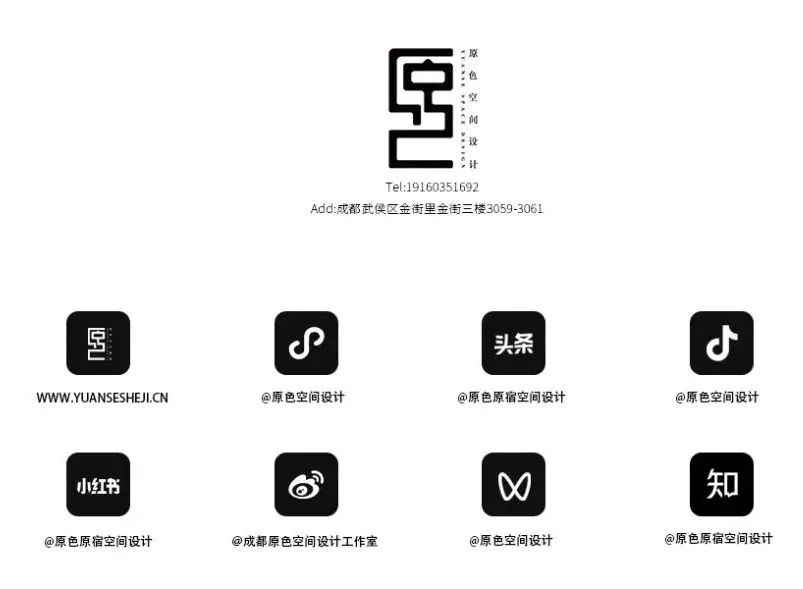 天宫和苑丨中国四川丨原色设计-103