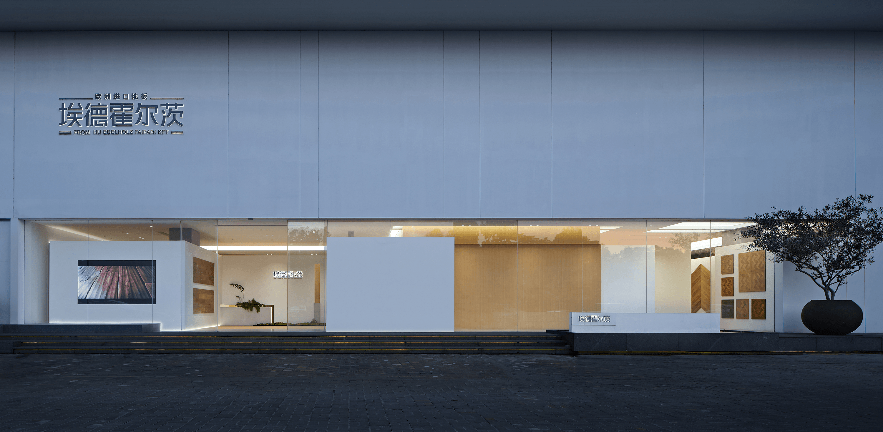匈牙利EDELHOLZ中国区总部展厅丨中国南京丨登胜空间设计-16