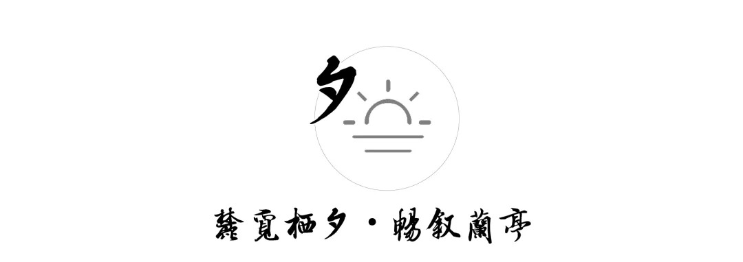   道远设计丨增城 金地&北辰·兰亭香麓 景观设计 丨中国广州-58