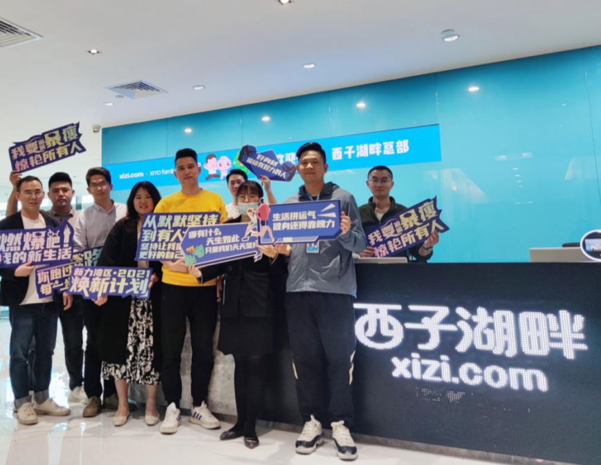 新力湾区 2021 焕新计划丨中国惠州丨新力湾区公司-30