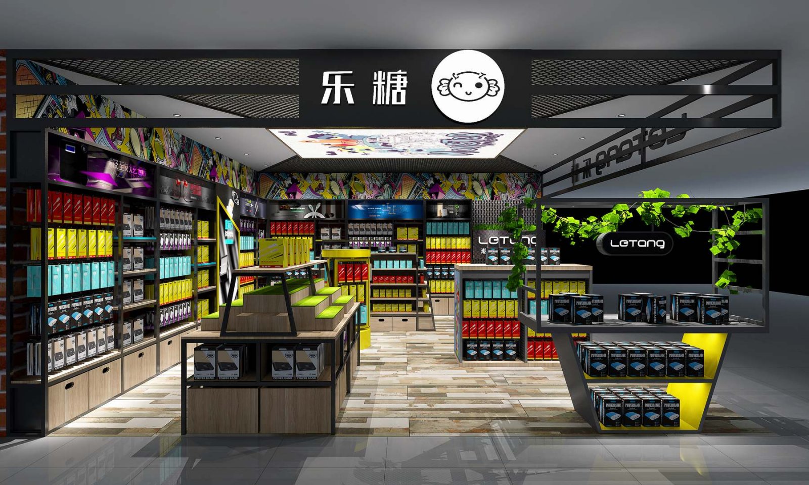 乐糖太原商超店-9