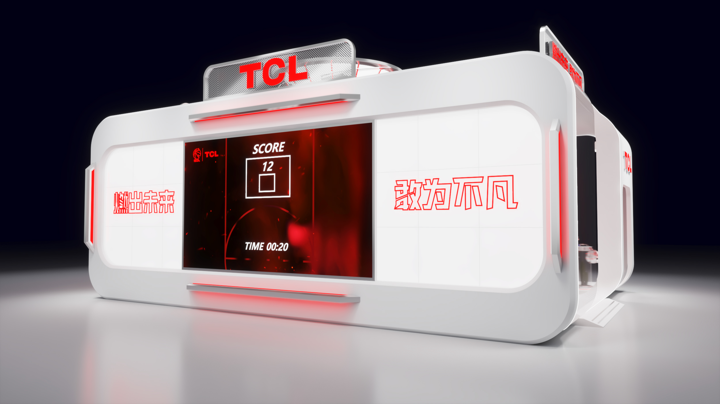 TCL&CBA全明星Booth-12