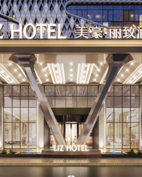 兰州美豪丽致酒店