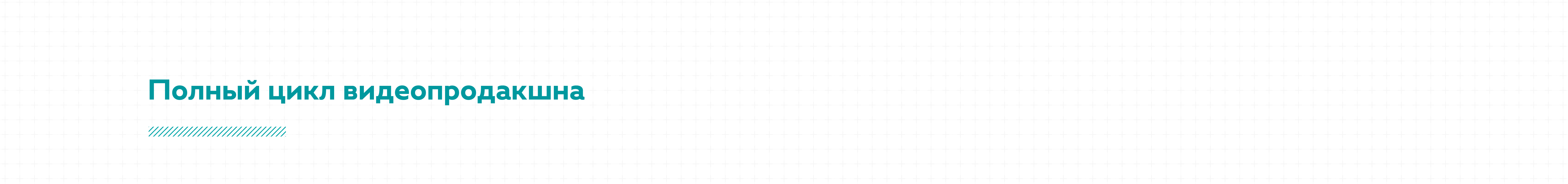 Интерактивный центр Уральские Локомотивы-16