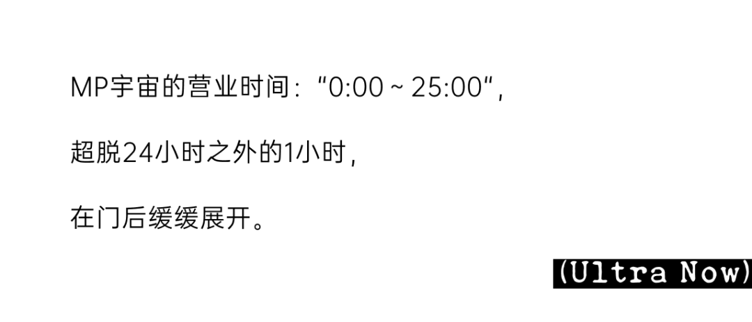 MASONPRINCE 零售空间丨中国广州丨T 束木筑造,TOACC-43