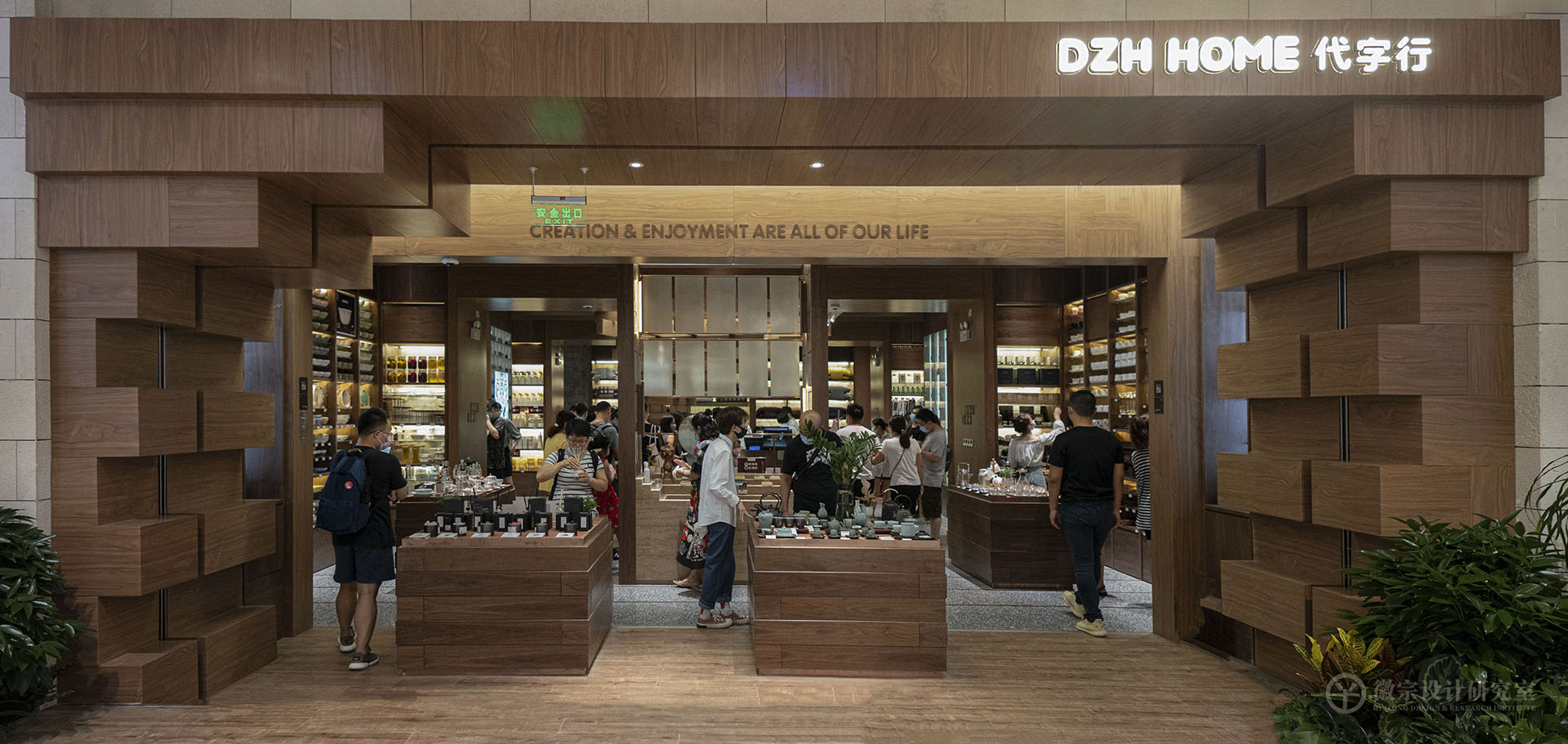 北京代字行 · 来自无人所知的远方问候-29