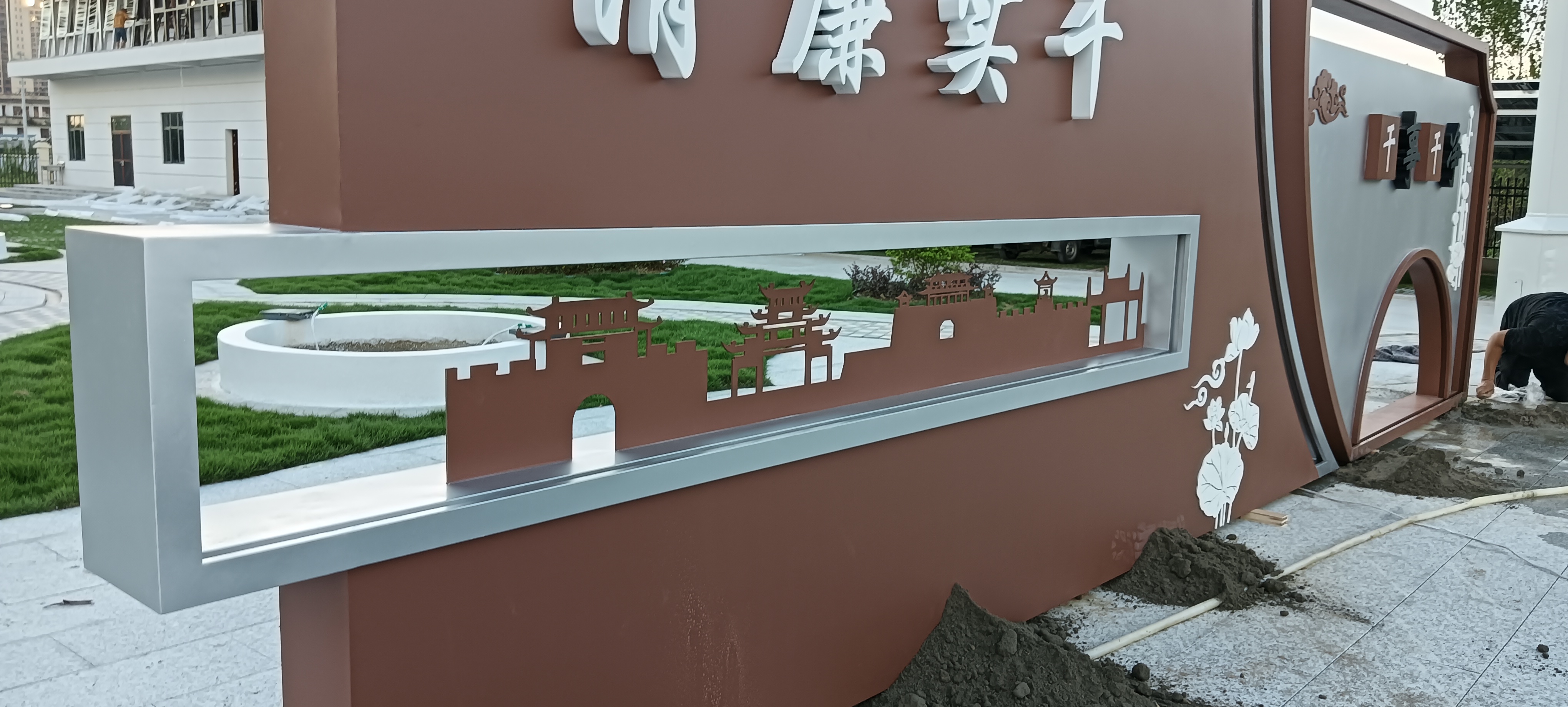 国家电网基层供电所园林景观设计-11