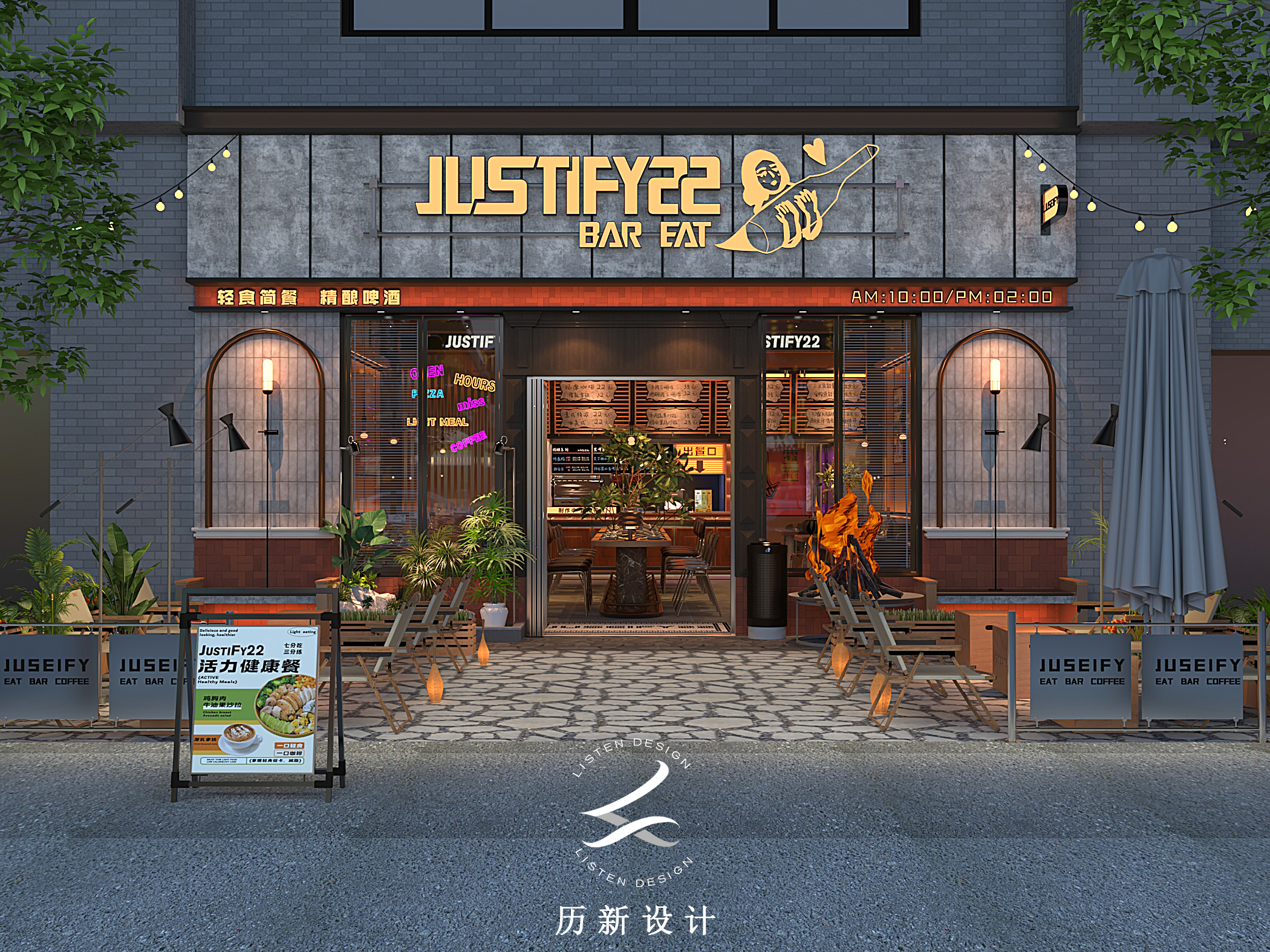 原创餐酒吧设计·JUSTIFY22丨历新设计-16