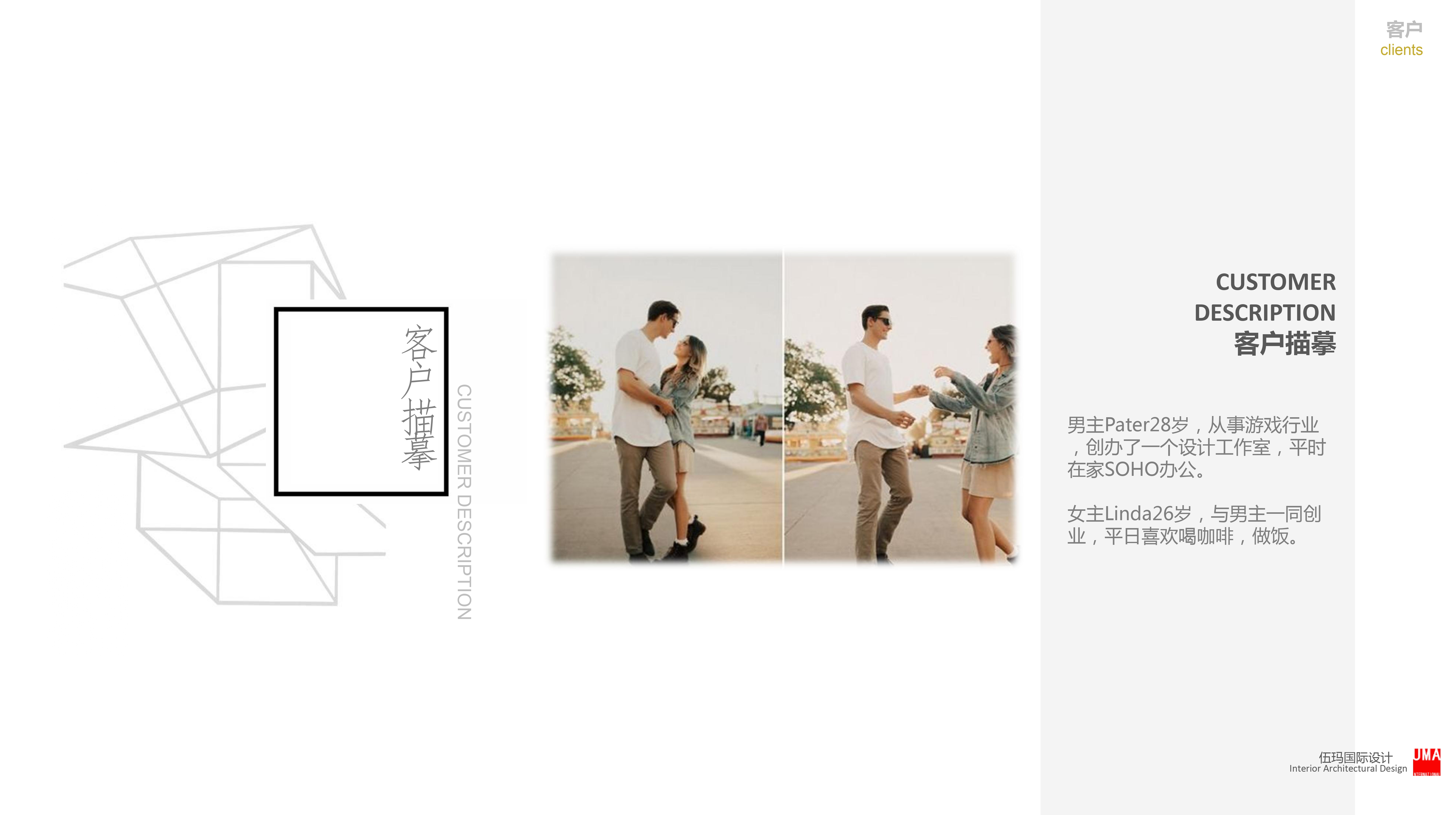 Multifunctional Loft – Chengdu-46